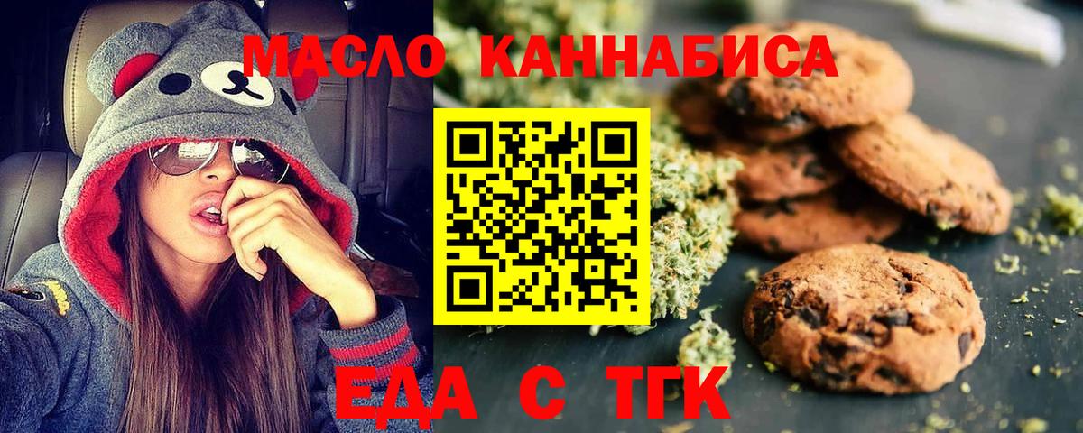 Строитель  Canna-Cookies конопля  Вход с VPN 