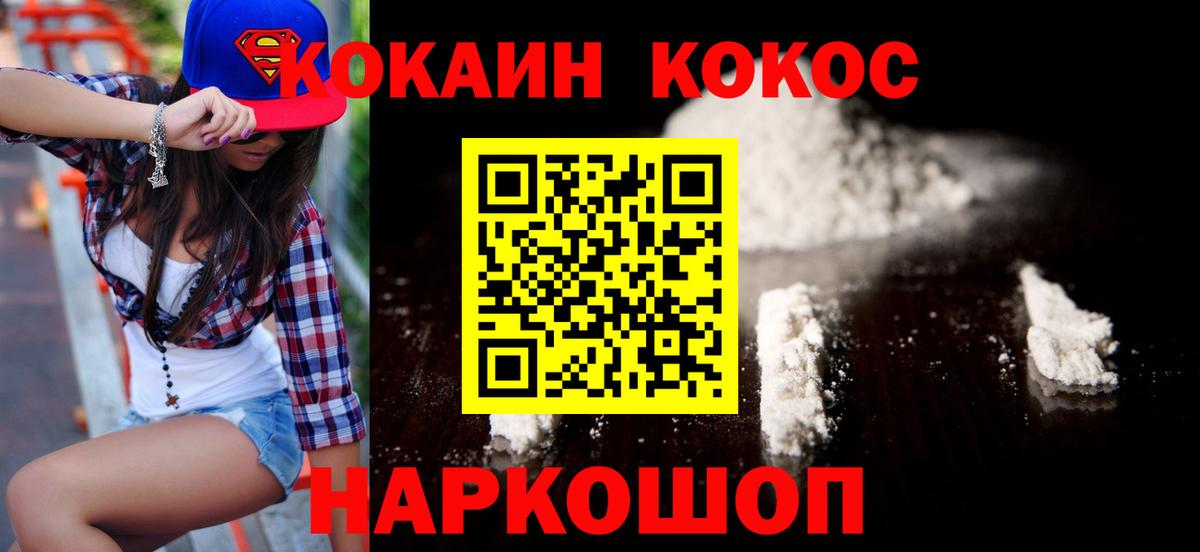 Кокаин Колумбийский Строитель