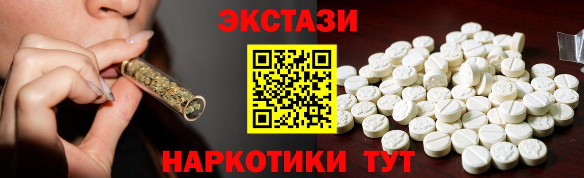 Экстази TESLA Строитель