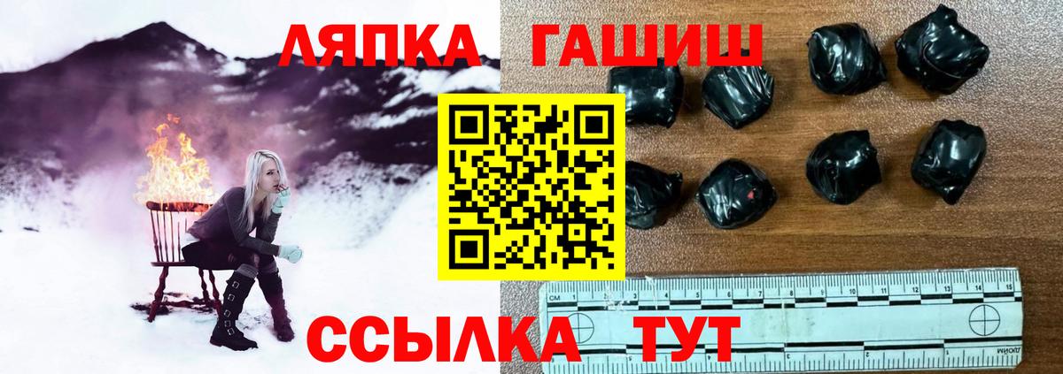 ГАШ гарик Строитель