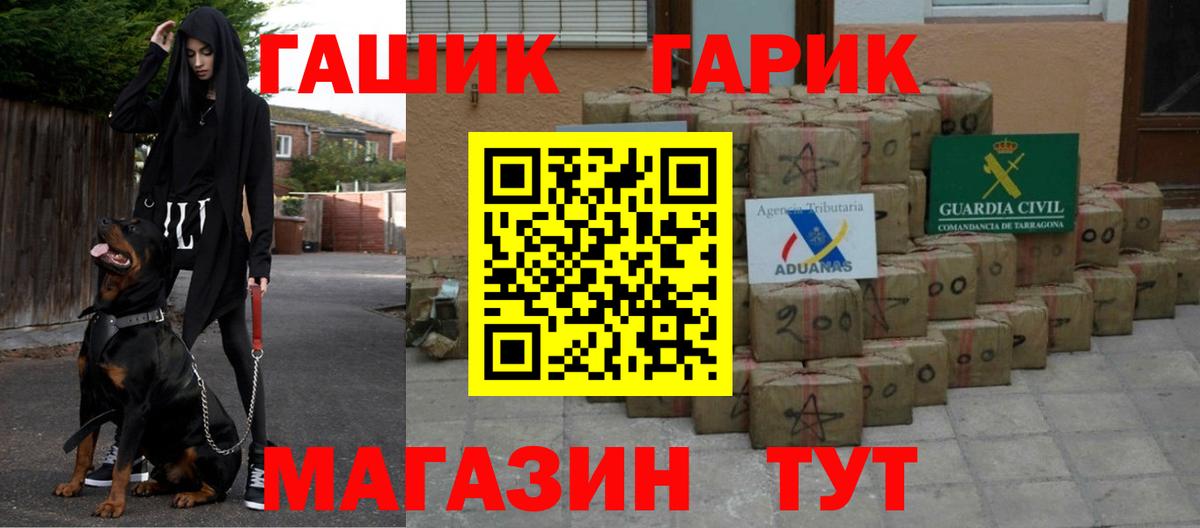 A-PVP Строитель