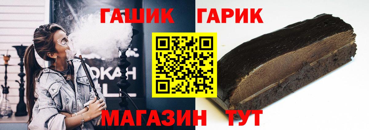 Строитель  Гашиш hashish  купить  цена  ГАШИШ  ГАШИШ AMNESIA HAZE  Вход с VPN 