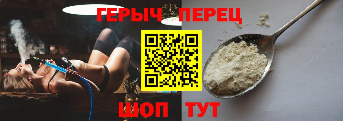 ГЕРОИН  Вход с VPN  Строитель  ГЕРОИН афганец 