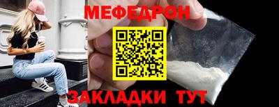 MESCALINE Новодвинск