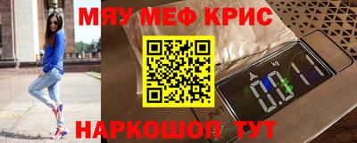 марихуана Новозыбков