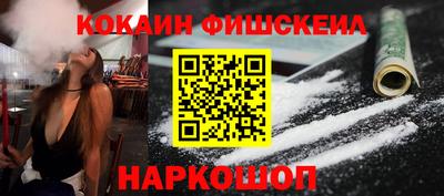 MESCALINE Новодвинск
