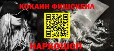 марихуана Новозыбков