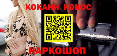 MESCALINE Новодвинск