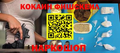 MESCALINE Новодвинск
