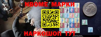 марихуана Новозыбков