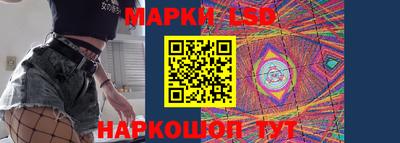 MESCALINE Новодвинск