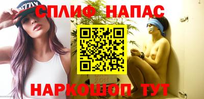 марихуана Новозыбков
