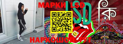 MESCALINE Новодвинск