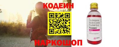 альфа пвп Новокубанск