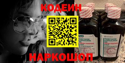марихуана Новозыбков