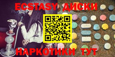 MESCALINE Новодвинск