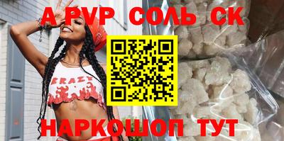 марихуана Новозыбков