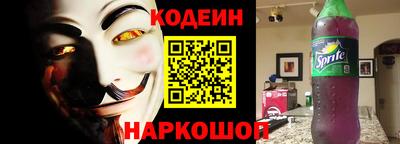 MESCALINE Новодвинск