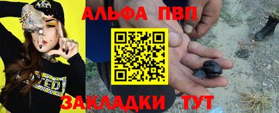 MESCALINE Новодвинск