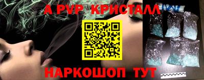 альфа пвп Новокубанск