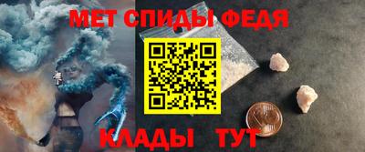 альфа пвп Новокубанск