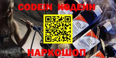 альфа пвп Новокубанск
