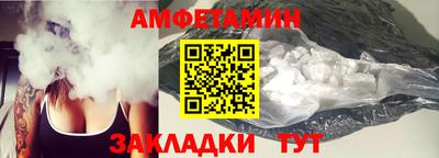 марихуана Новозыбков