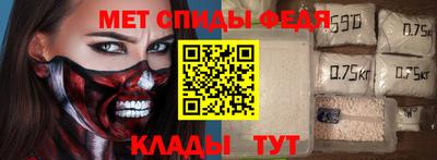 MESCALINE Новодвинск