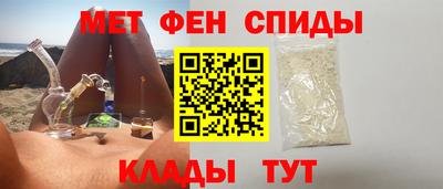 MESCALINE Новодвинск