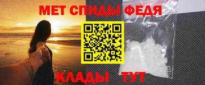 марихуана Новозыбков