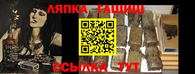 марихуана Новозыбков