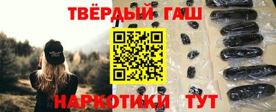 марихуана Новозыбков