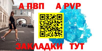 MESCALINE Новодвинск