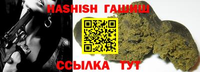 альфа пвп Новокубанск