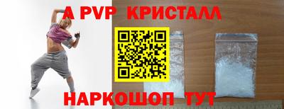 альфа пвп Новокубанск