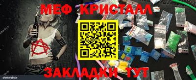 альфа пвп Новокубанск