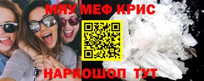 марихуана Новозыбков