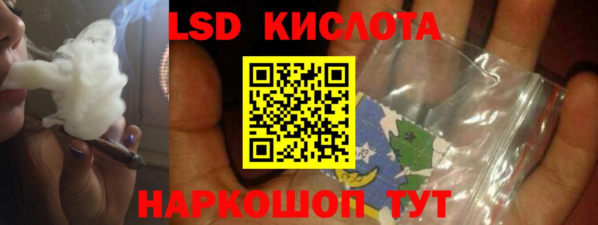 Строитель  Лсд 25 экстази ecstasy  Вход с VPN  ЛСД экстази  LSD-25 экстази ecstasy 
