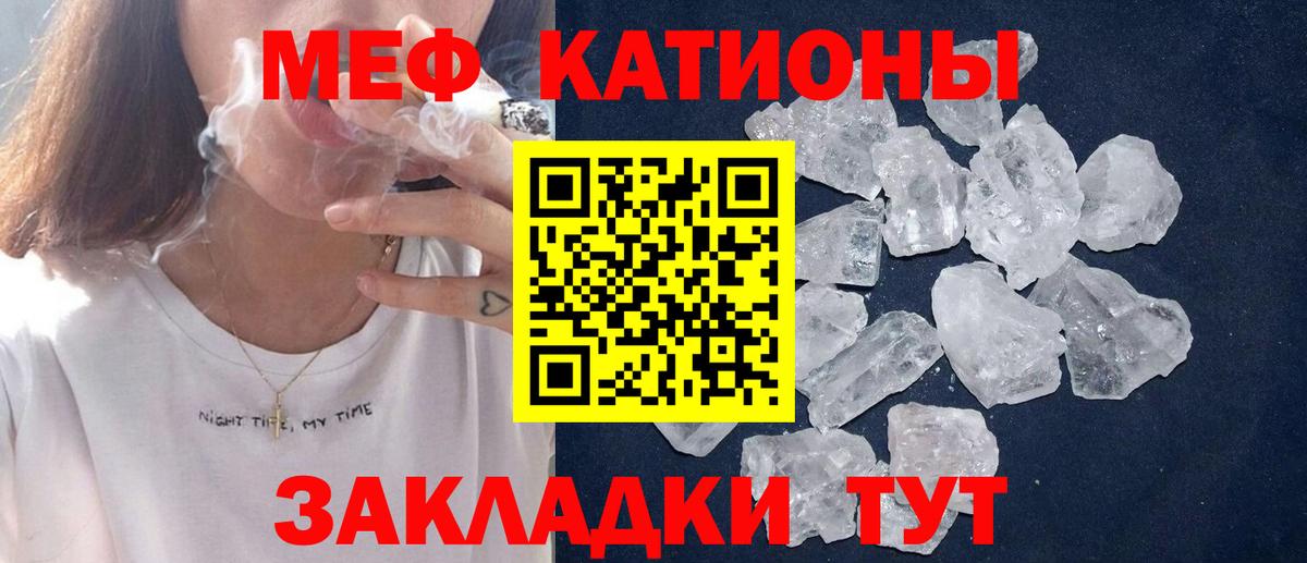 Меф VHQ  Вход с VPN  Мефедрон мука  Строитель 