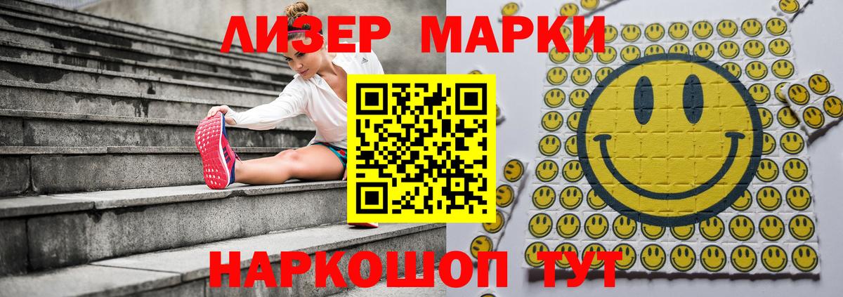 Каннабис  Альфа ПВП СК кристаллы  МЕФ   Строитель  МЕТАМФЕТАМИН  Вход с VPN  Бошки Шишки  ГАШ 