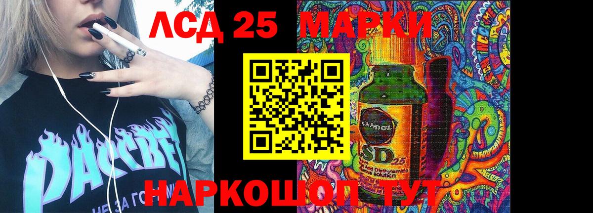 Марки N-bome  Марки N-bome 1500мкг  Вход с VPN  Строитель 
