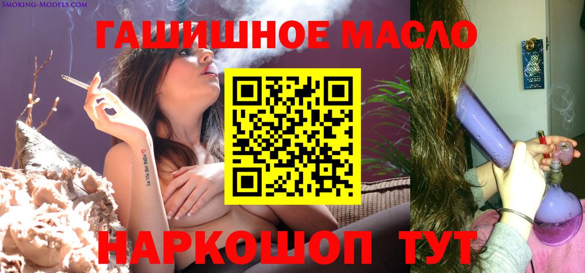 Дистиллят ТГК концентрат  Вход с VPN  сколько стоит  Дистиллят ТГК гашишное масло  Строитель 