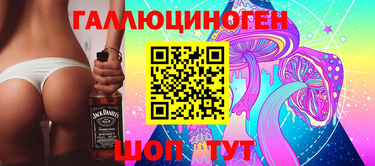 Галлюциногенные грибы мухоморы  Псилоцибиновые грибы Cubensis  Строитель  Вход с VPN 