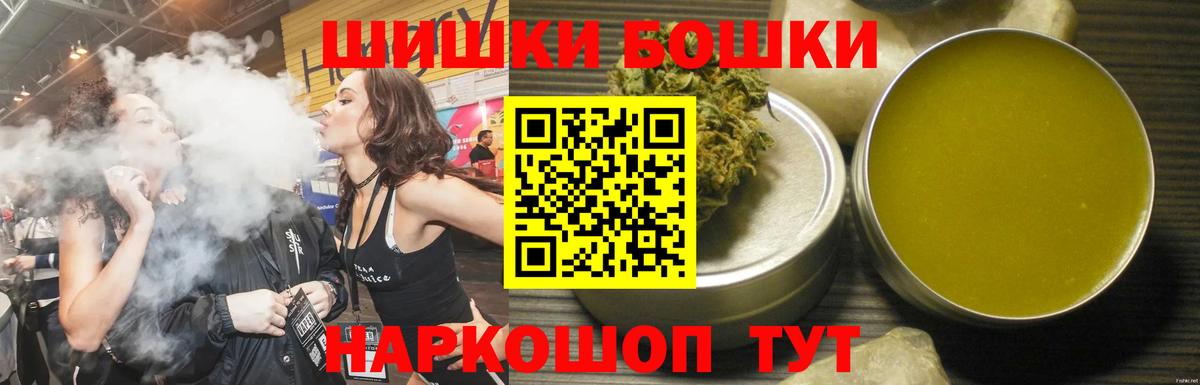 МАРИХУАНА LSD WEED Строитель